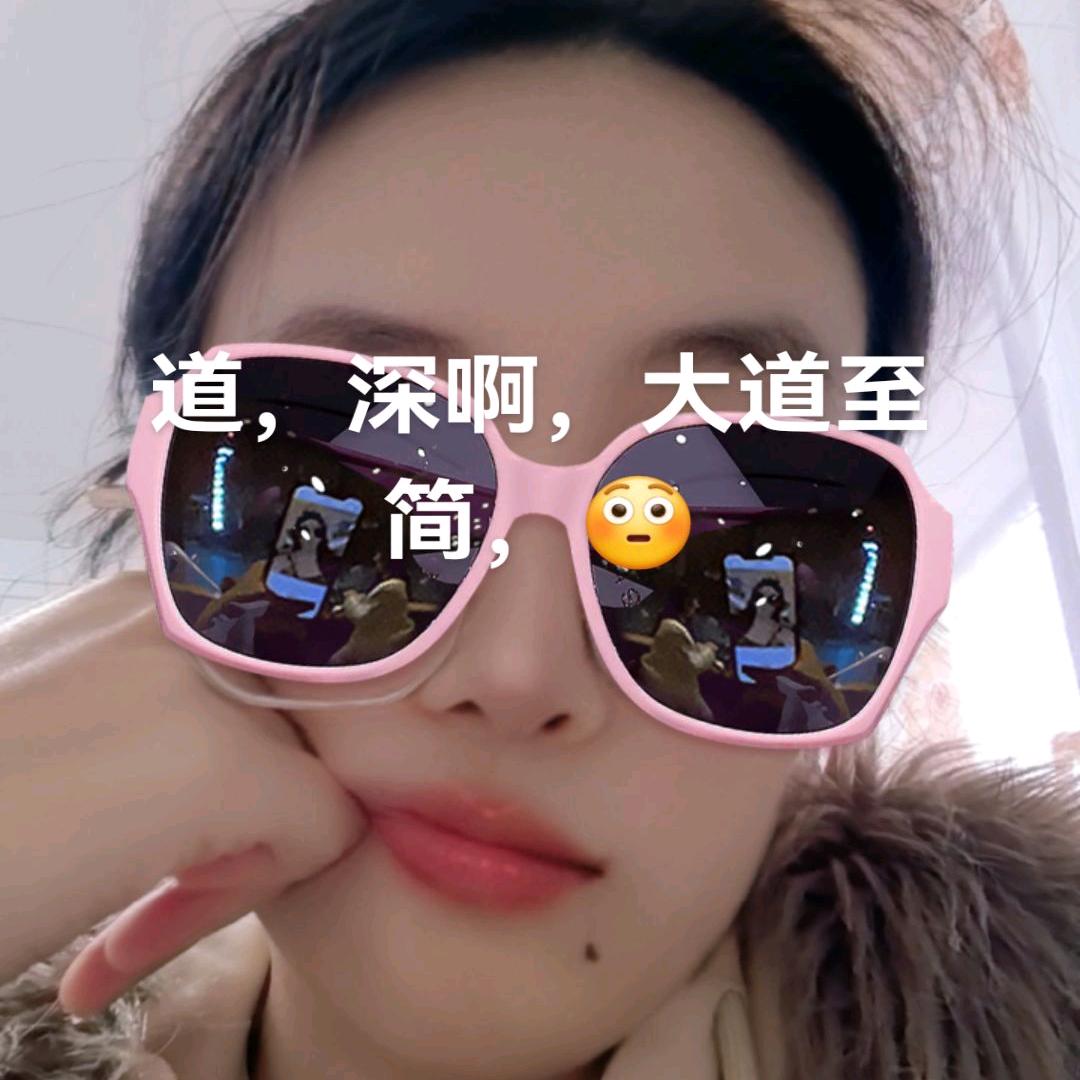 大蒜