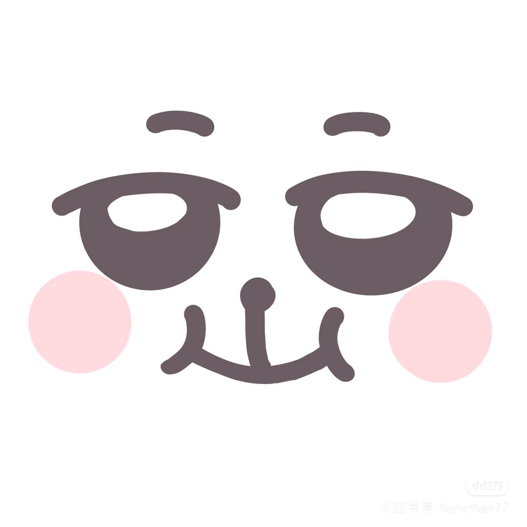 味真族奇米