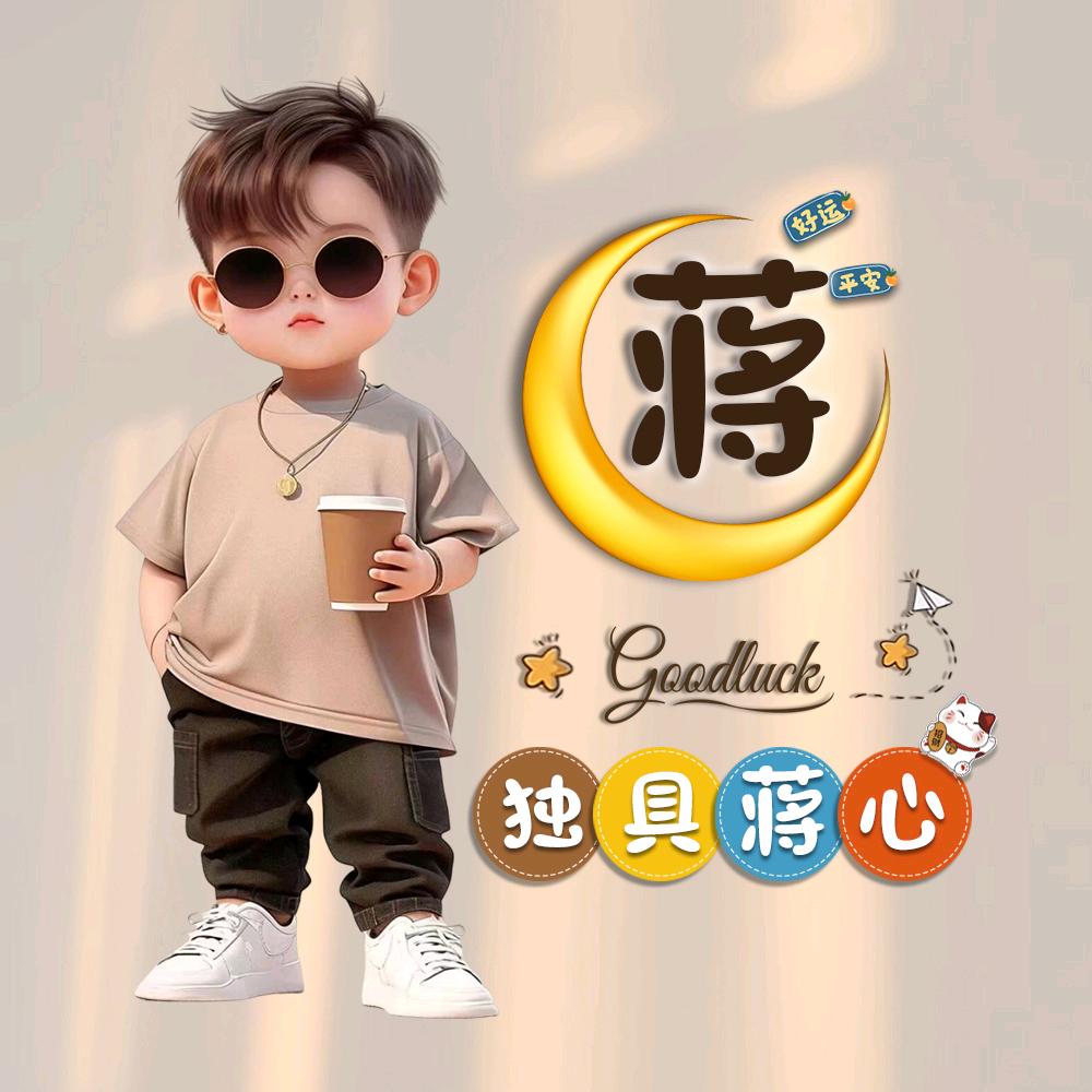 🌈🌈🌈小雷雷🌈🌈🌈