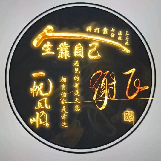嘉兴水果