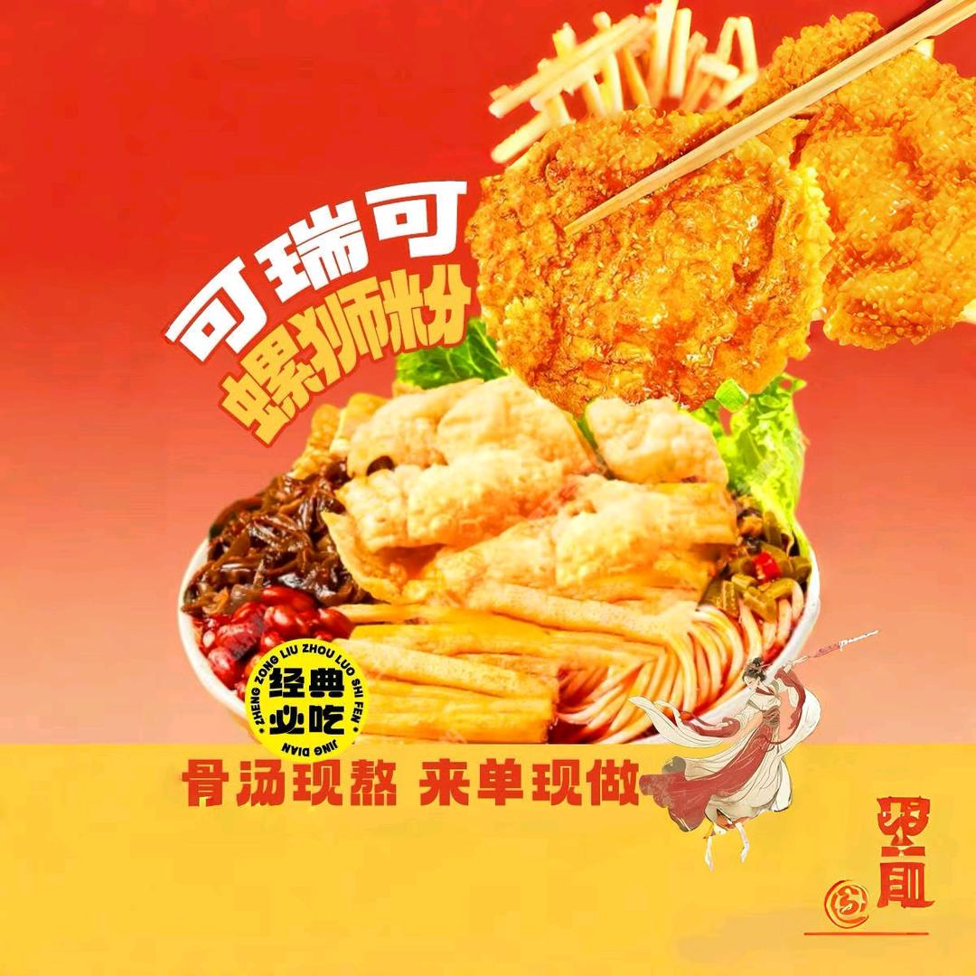 余老板他妈