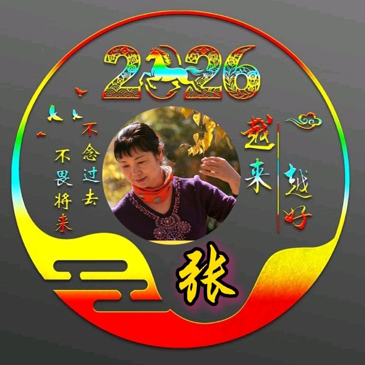 🌻暖阳🌻（拒聊）