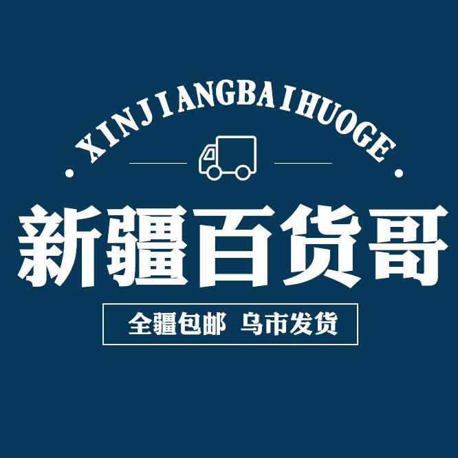 xjbhg