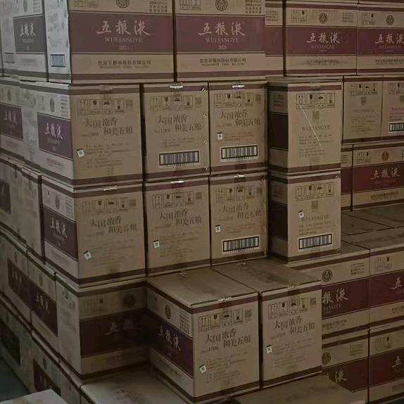 尚真酒仓储