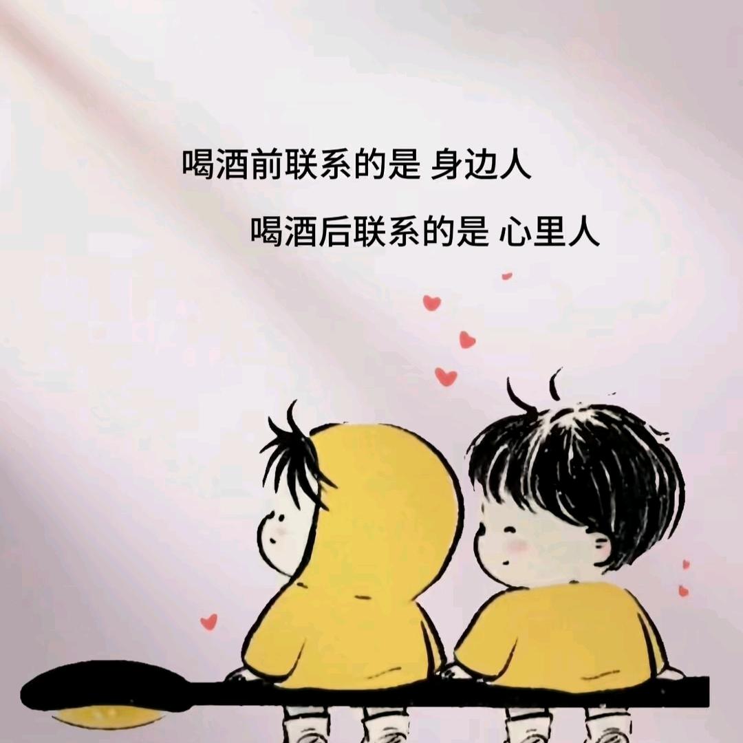 清*风♡知*我☆意˃❤