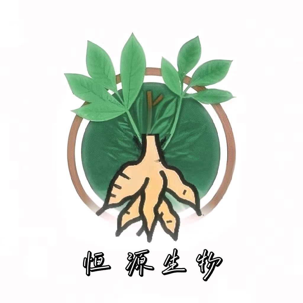 昆明恒源生物开发有限责任公司