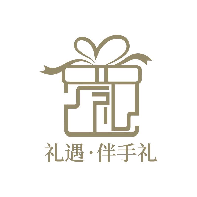 礼遇伴手礼定制