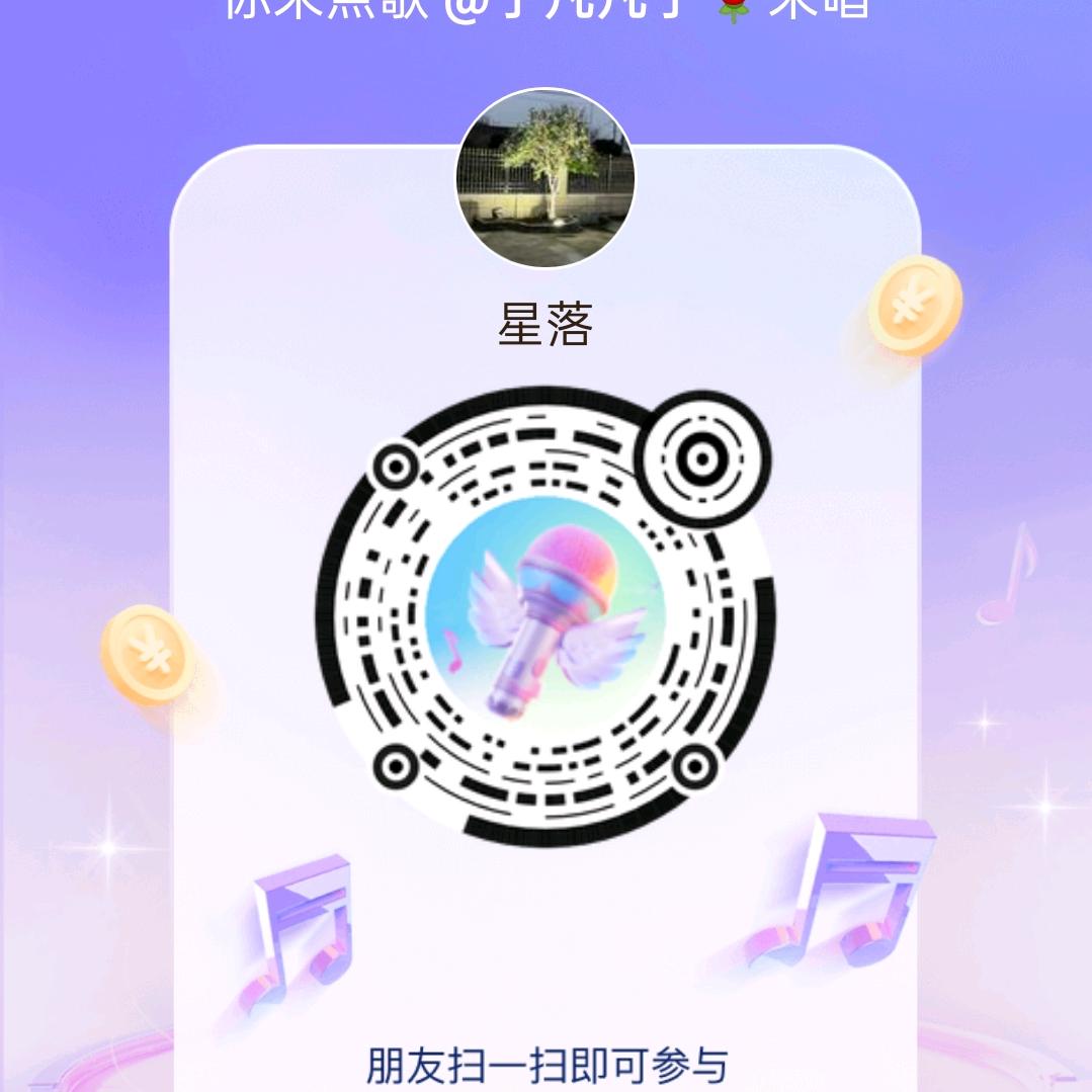 流浪2