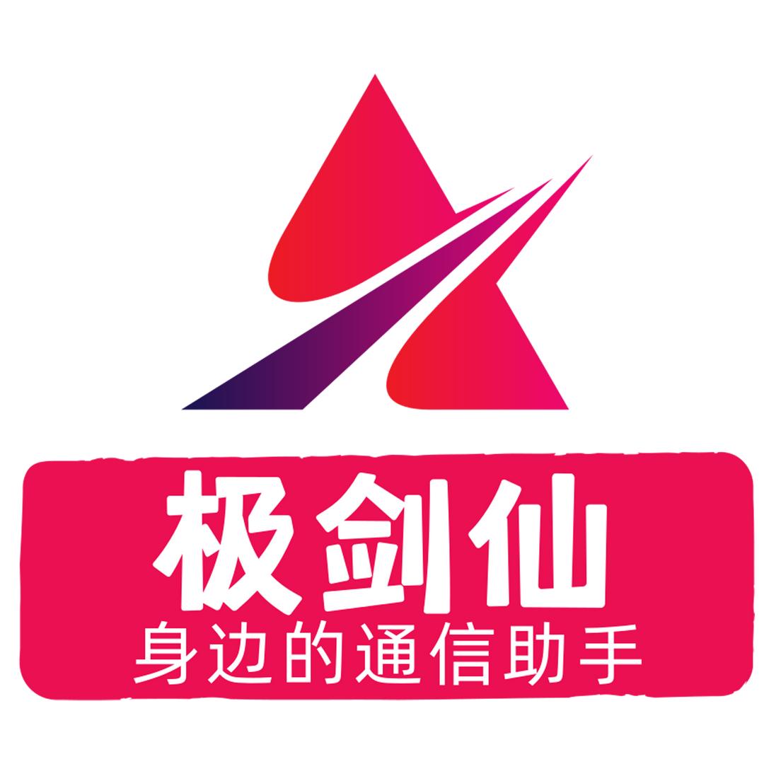 极剑仙优选