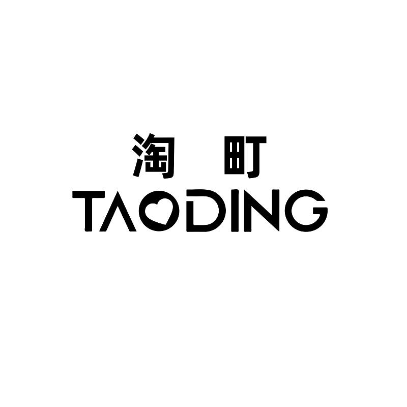 淘町童装旗舰店