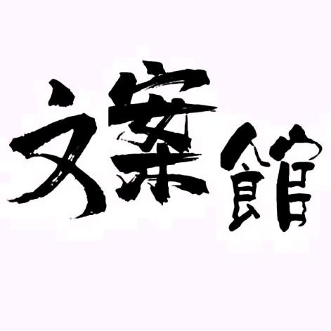 @520摄影