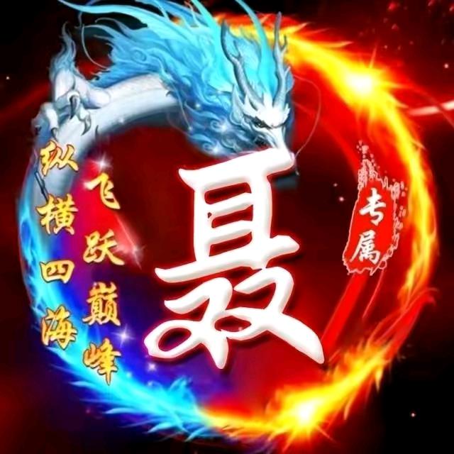 飞鹰