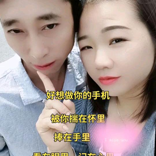 在线只为了等你