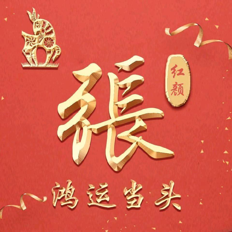 红桃A