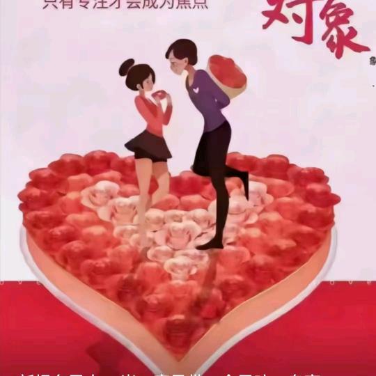 济阳单身圈