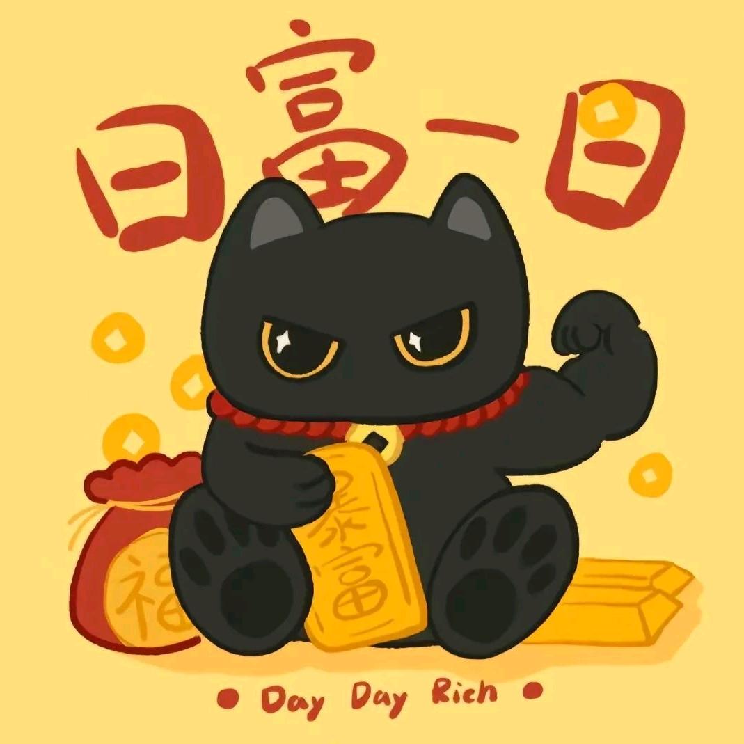 好运来吖