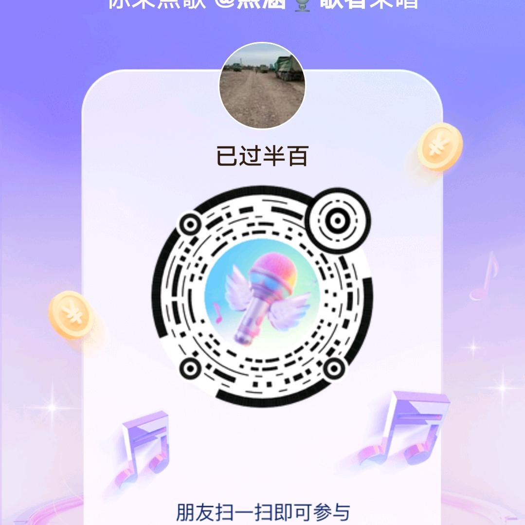 两票、、、只有这么多🙏