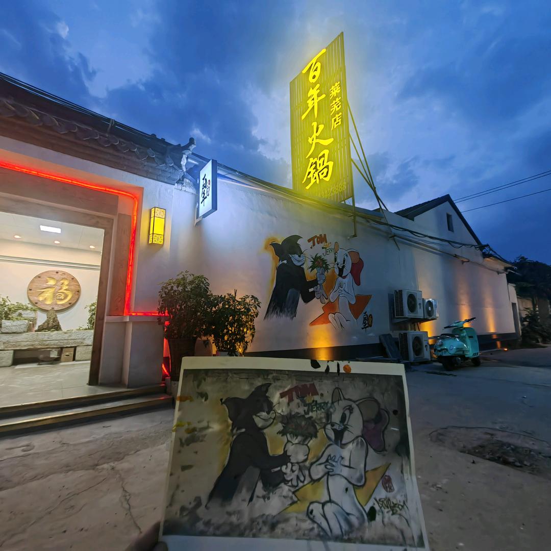 张晶酒水批发超市官方号