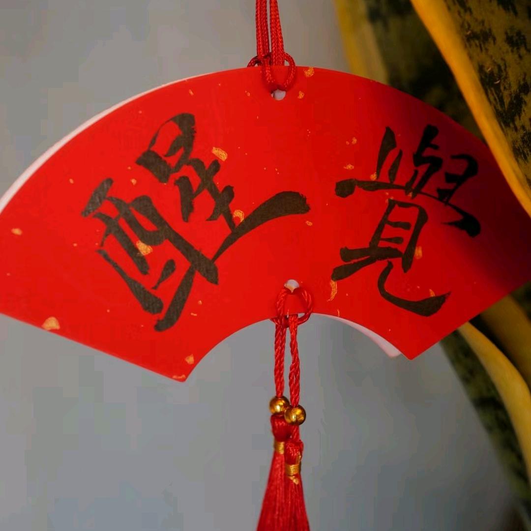临沂恋家房产