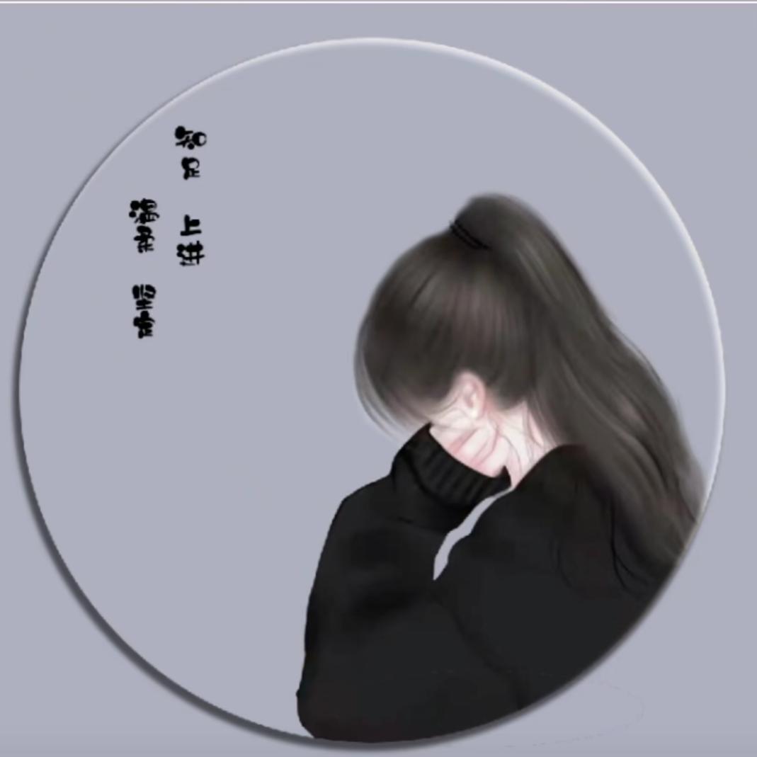 ♡淡ω然♡