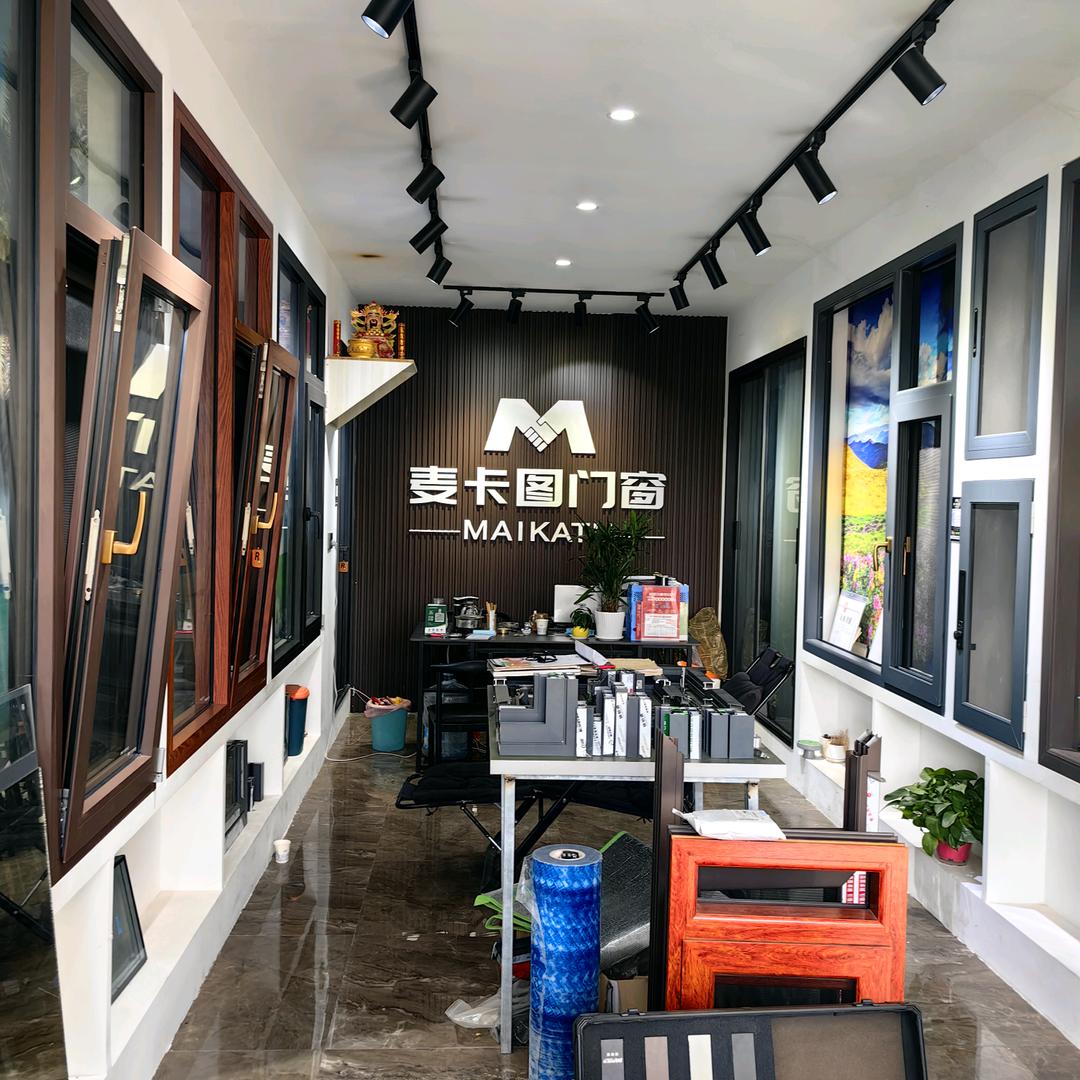 麦卡图系统门窗