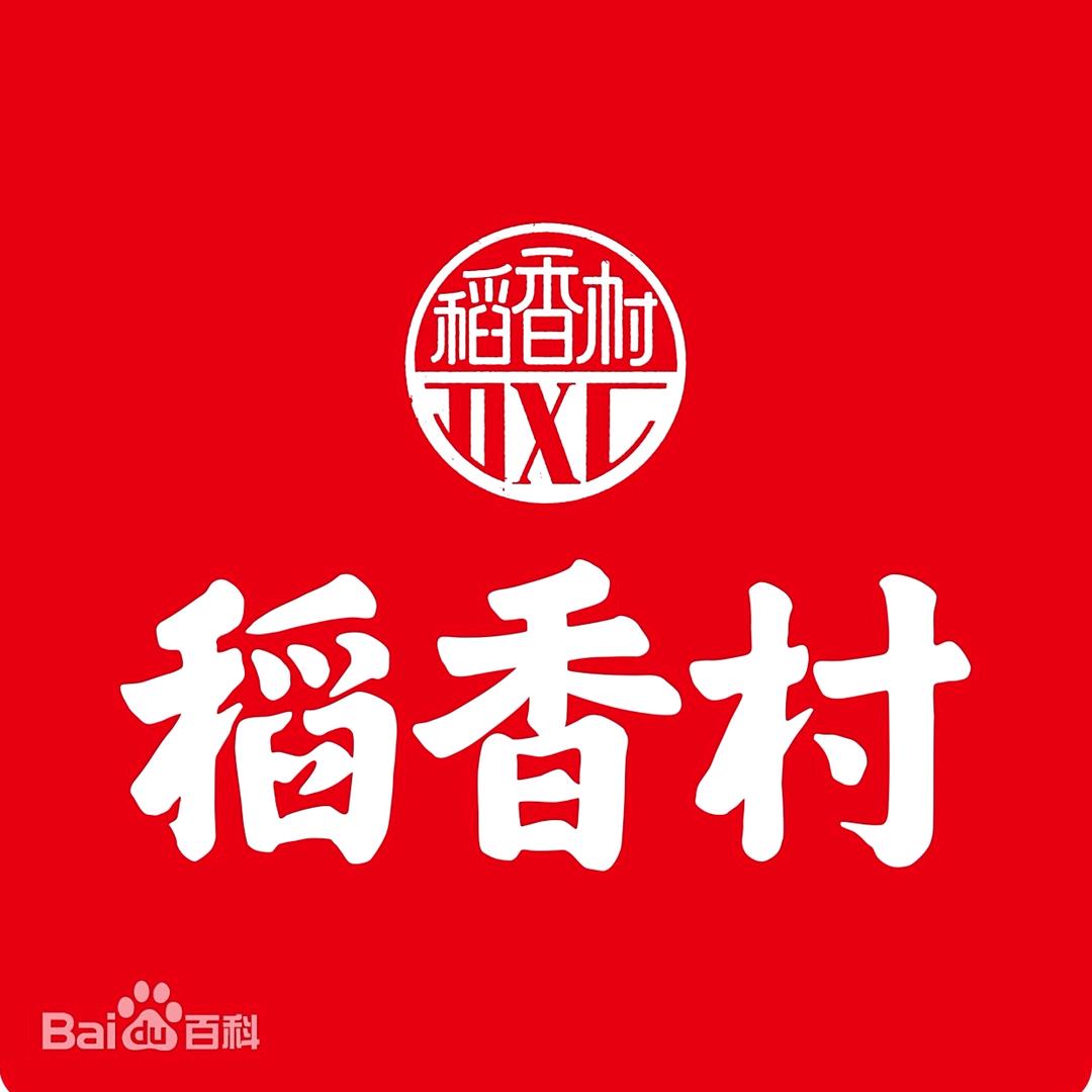 稻香村月饼厂家直销