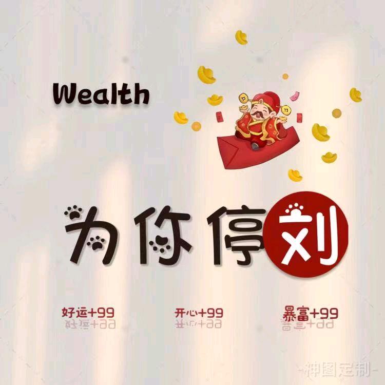 &美好时光