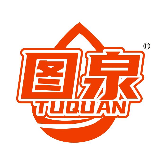 菏泽图泉桶装水