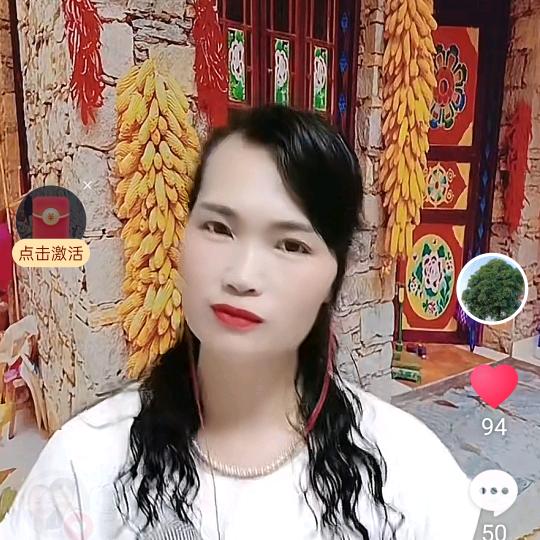山歌杨妹