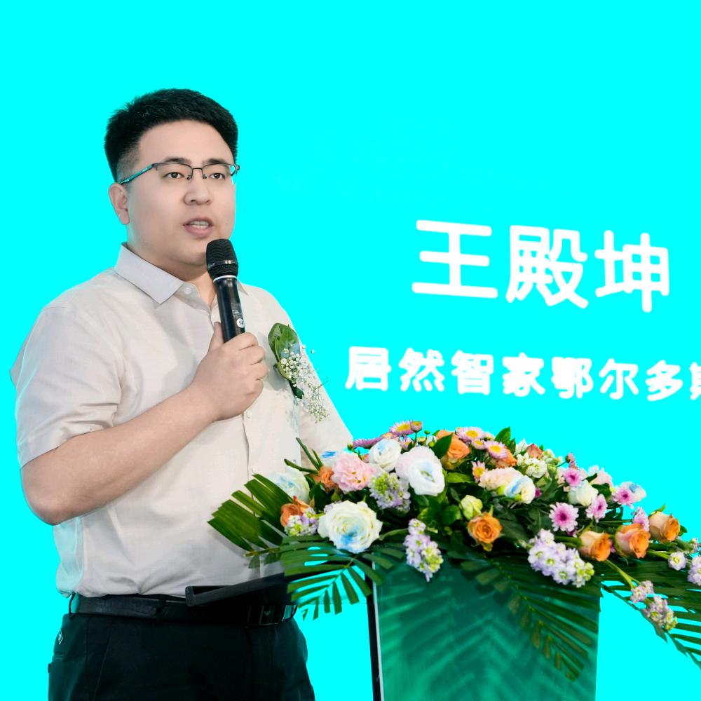 王殿坤Easyhome