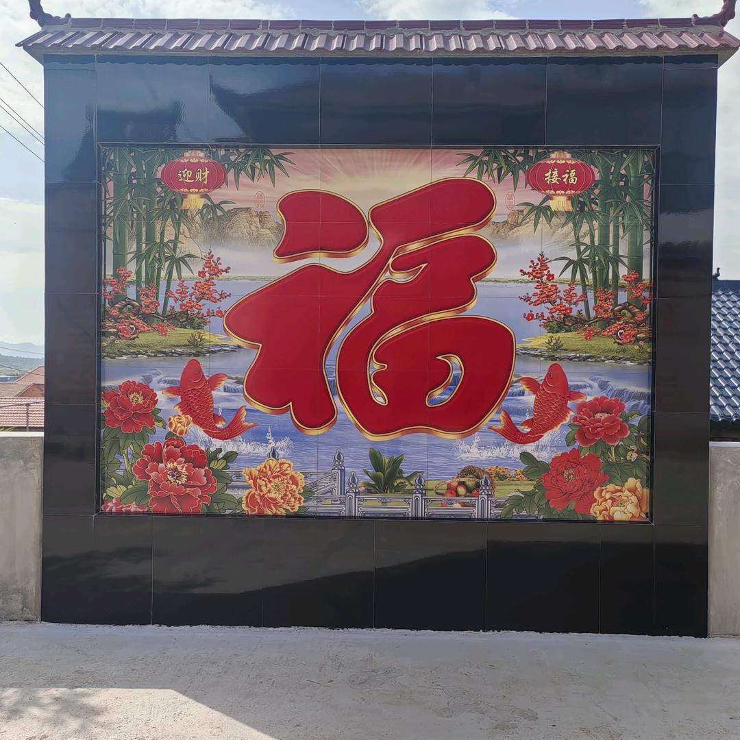财富