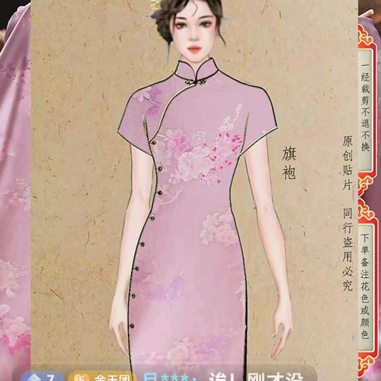 桐格新潮服装定制店