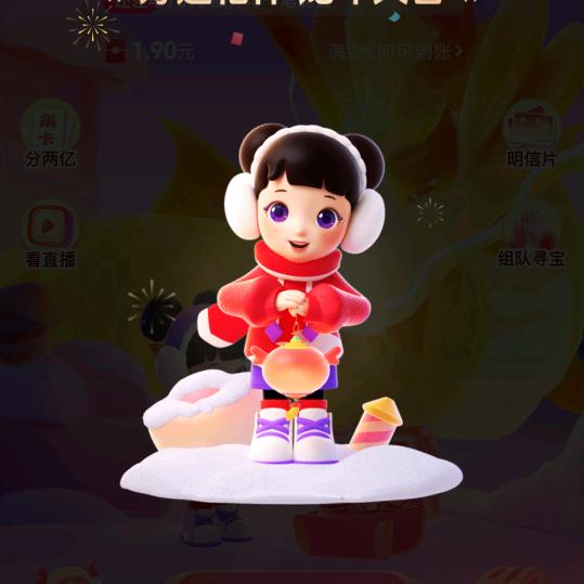 ⊙4778243469611