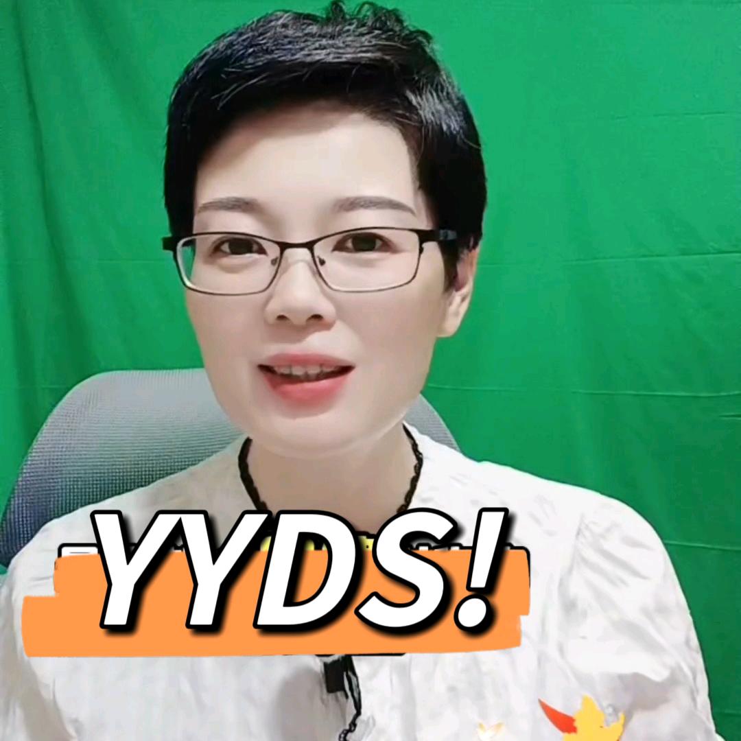 源真生活