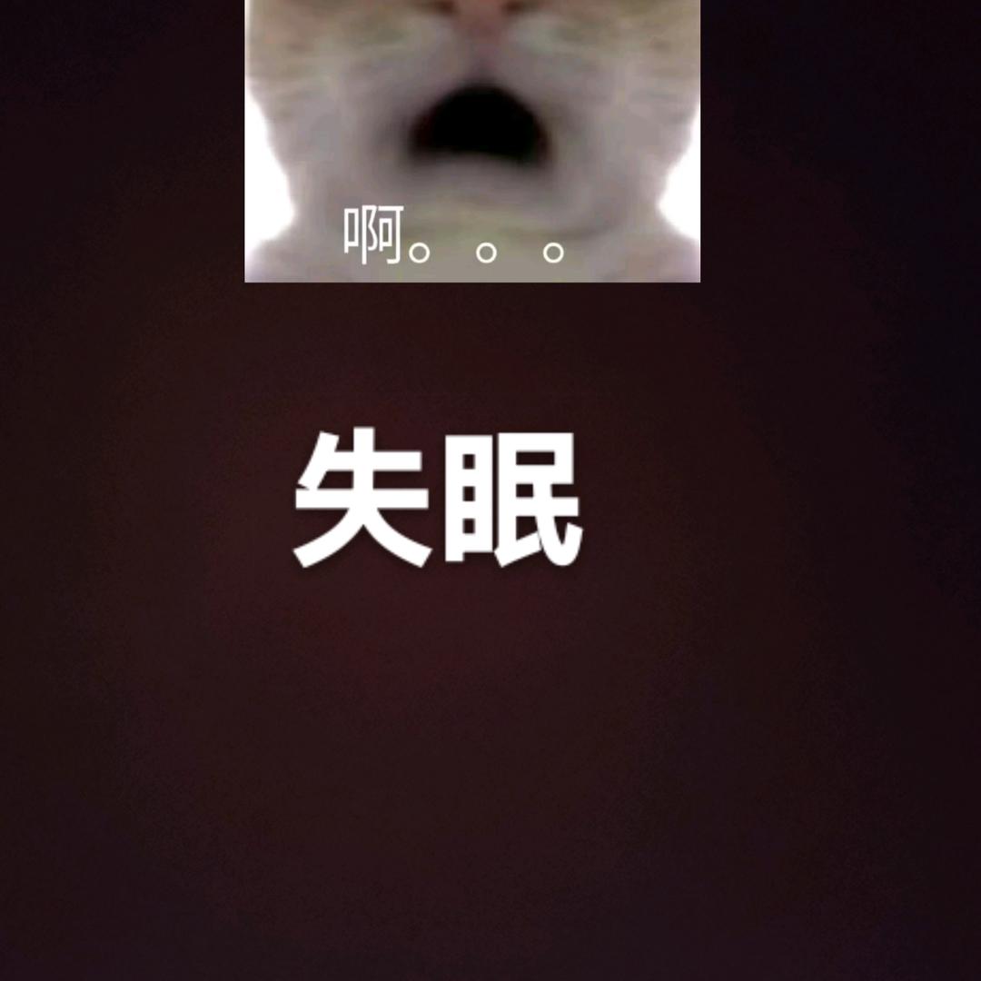 ☞永恒$