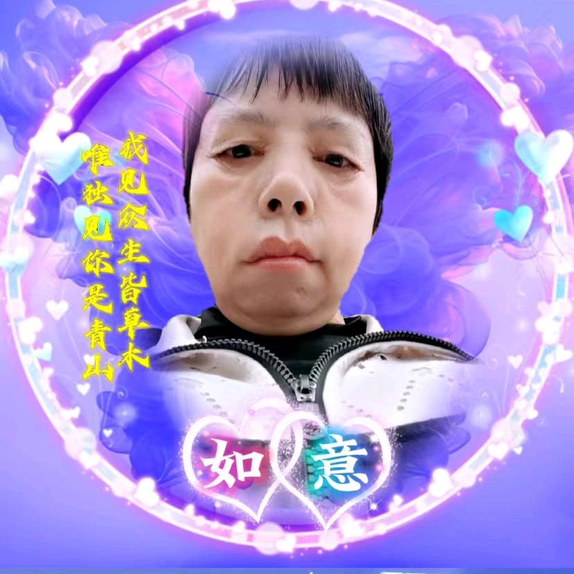 如意《尊师土面哥》