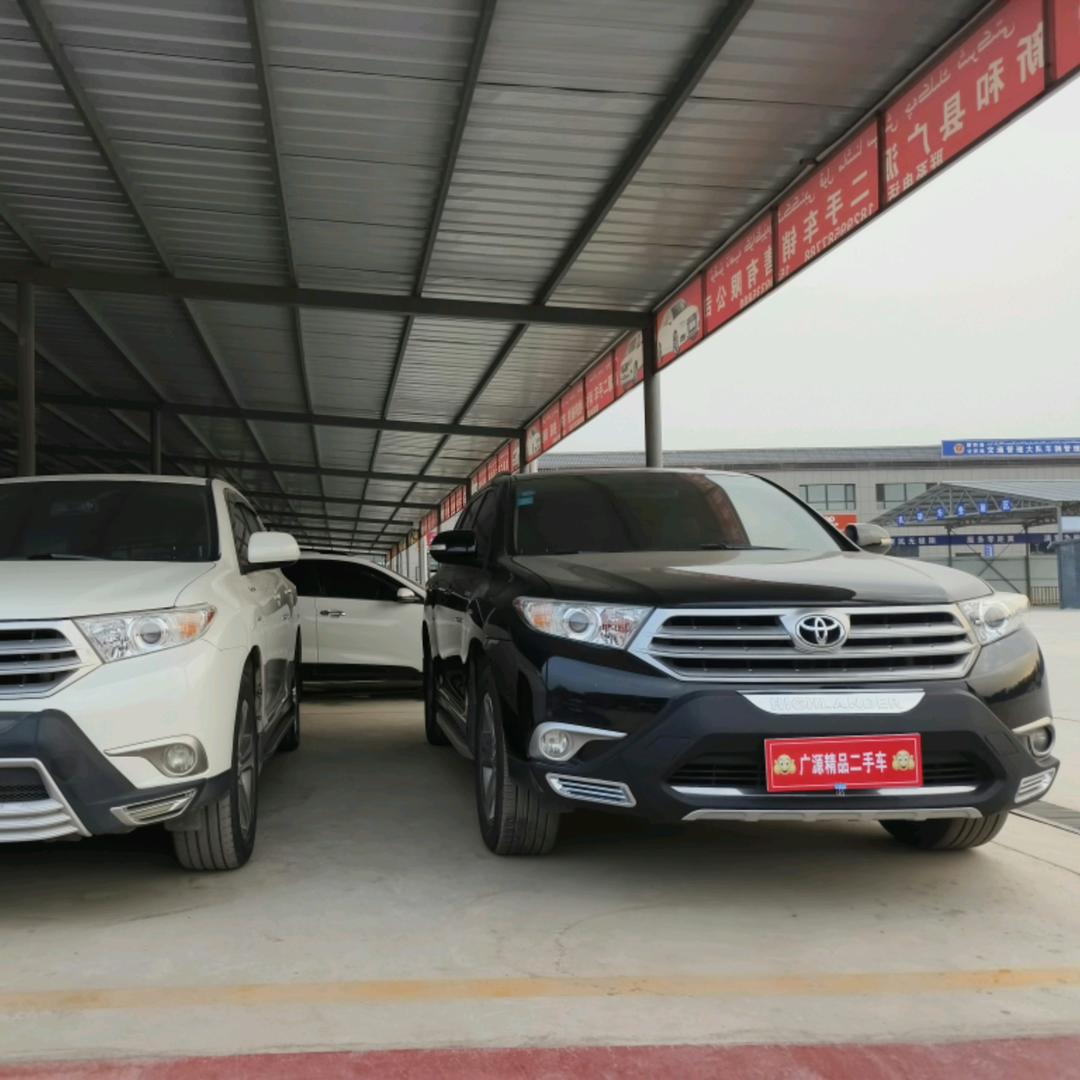 广源二手汽车销售有限公司