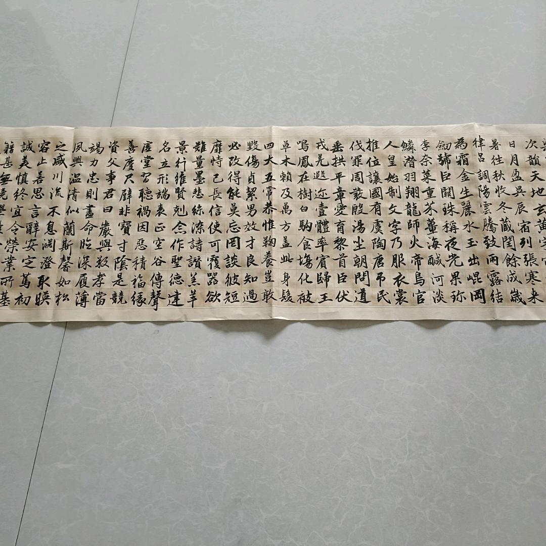 一手好字一身受益