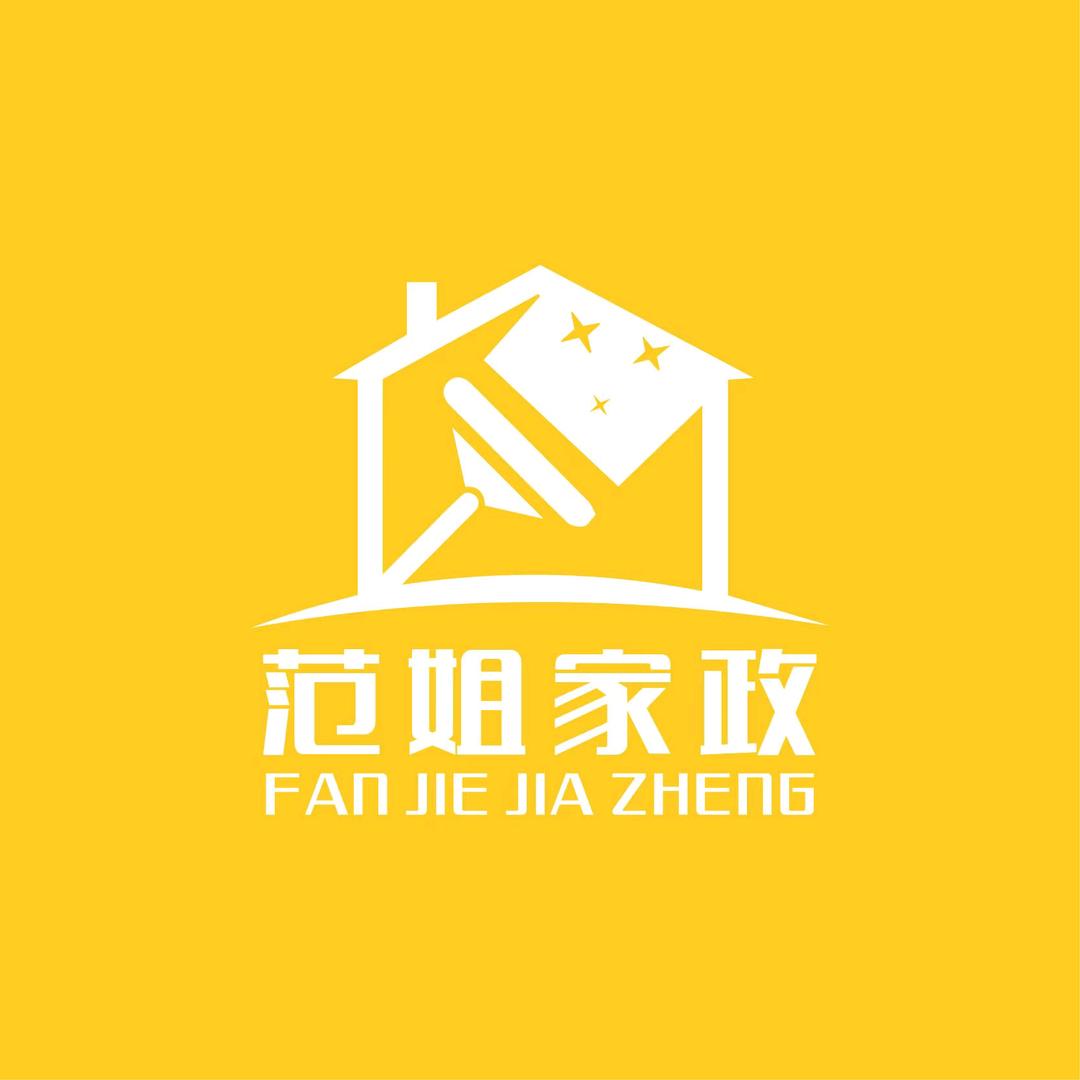信州范姐家政