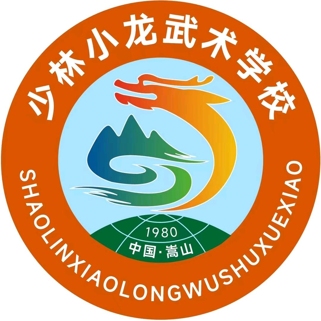 小龙武校《新生报名处》