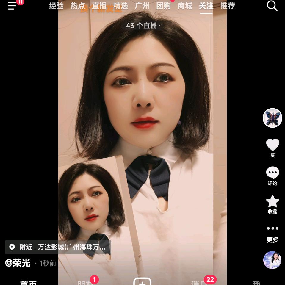 林瑞敏