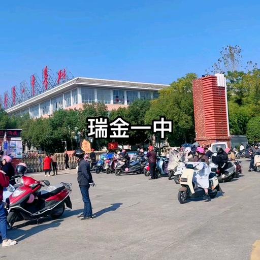 瑞金郭校教培圈