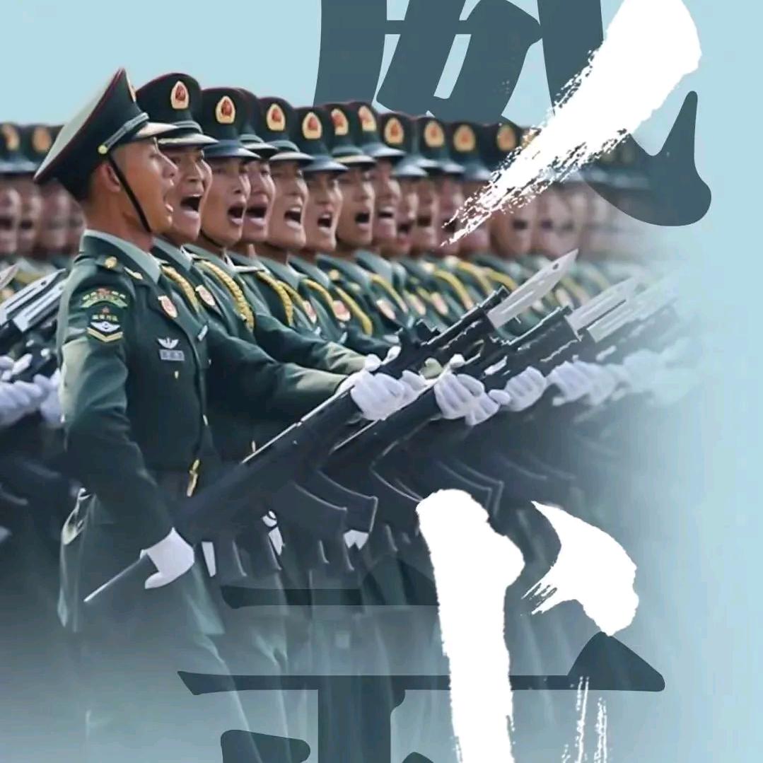 犯我中华者，虽远必诛