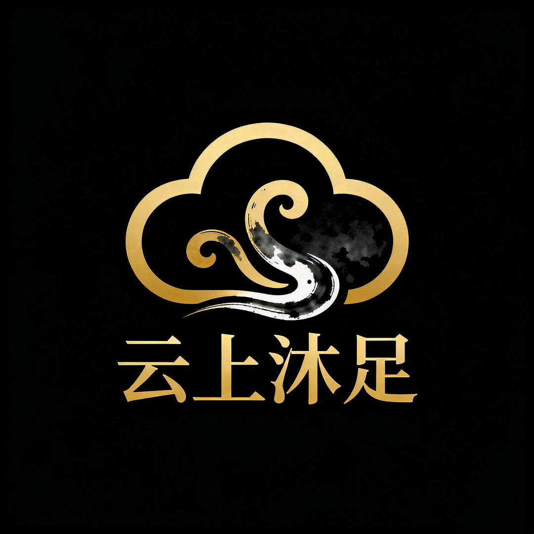 云上沐足·K歌 SPA