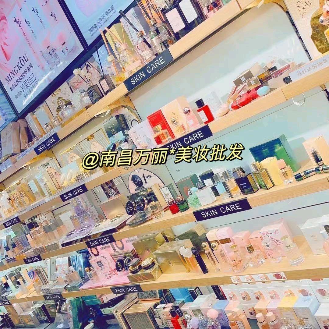 A南昌*万丽美妆批发～李桃根