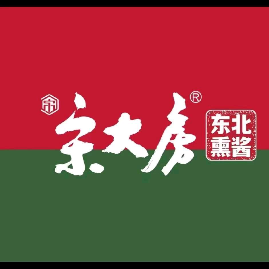 宋大房兴油店