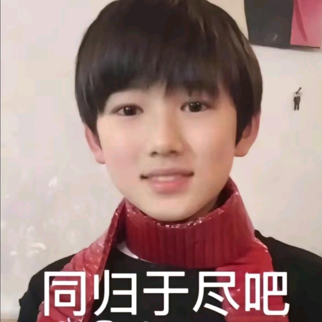 想耀早点睡（无敌好运版🍀）