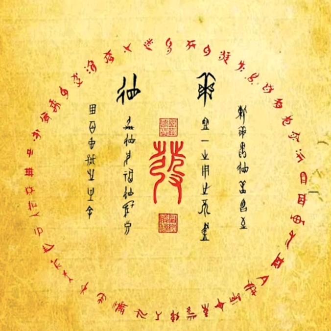 ✨超~超幸运✨