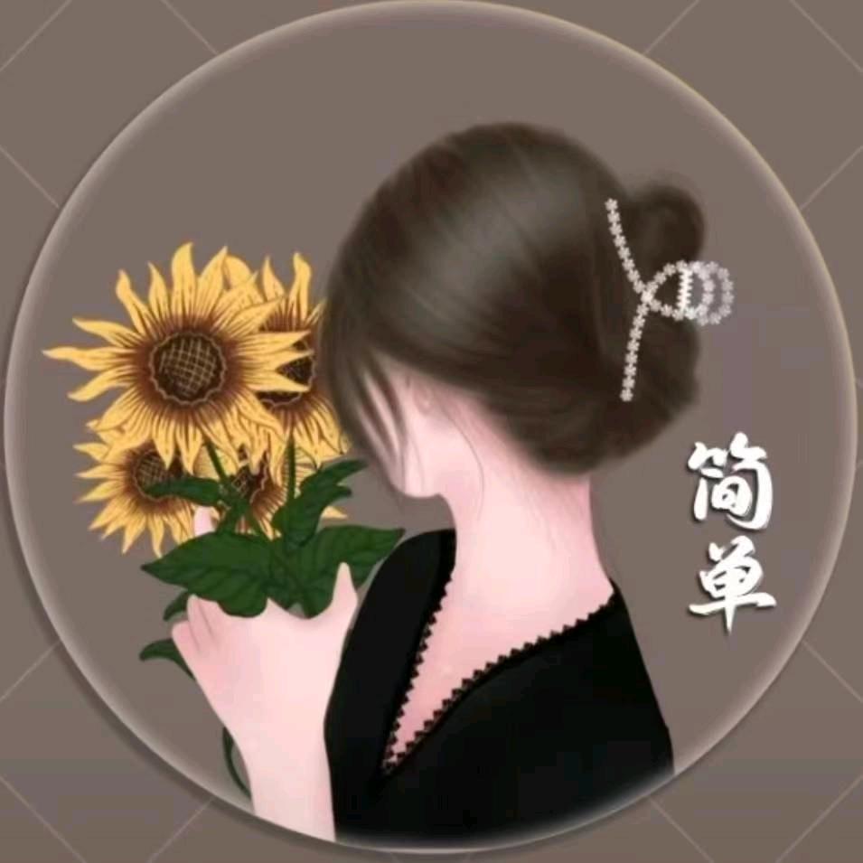 ✨简单