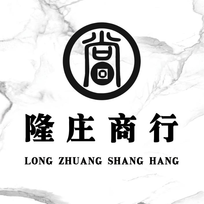 新泰隆莊商行-飞鸿